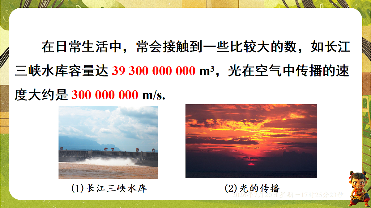 18600160第2页