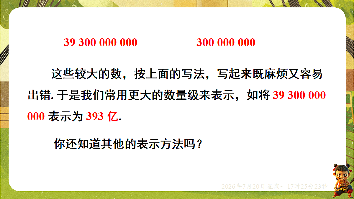 18600160第3页