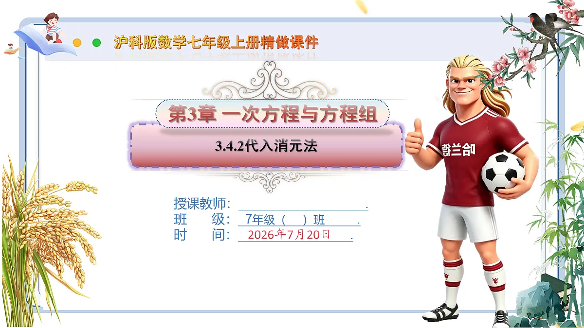 18600162第1页