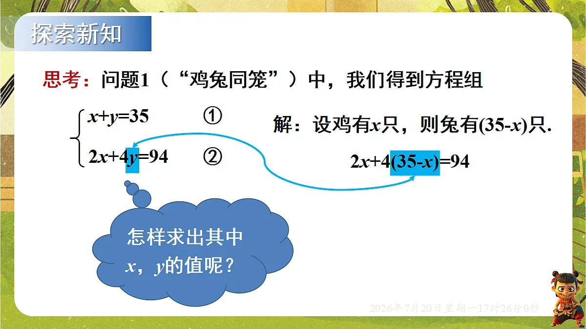 18600162第4页