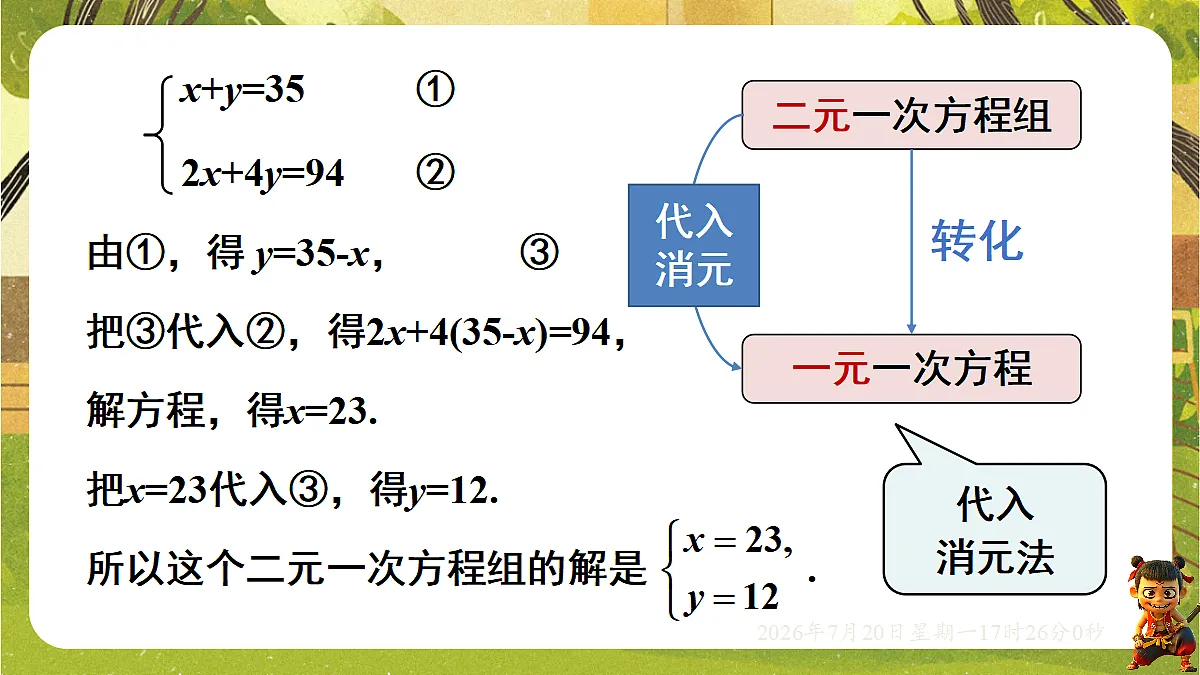 18600162第5页