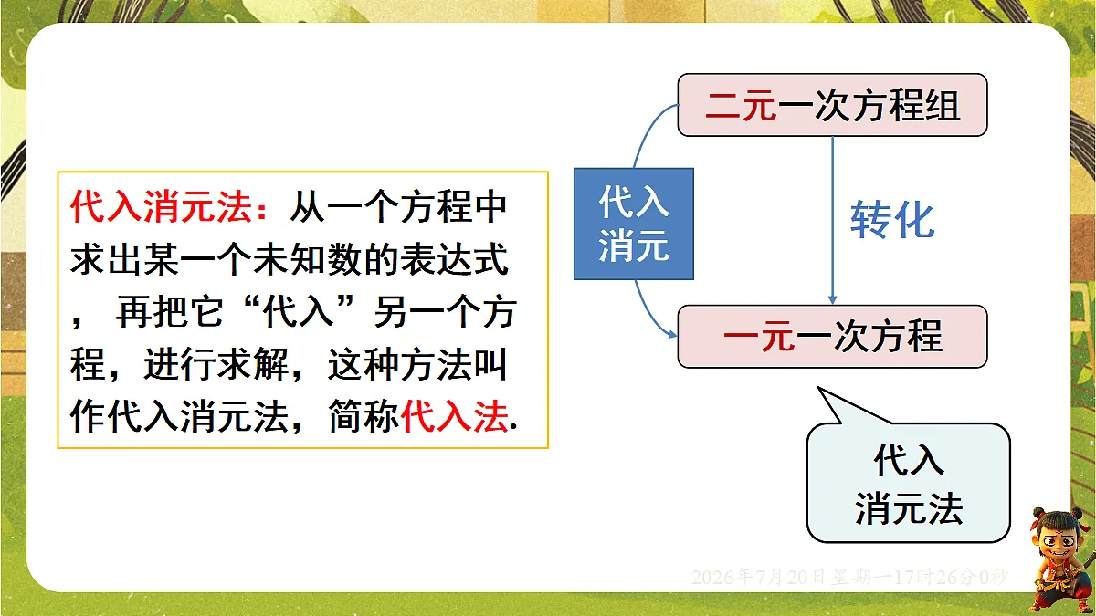 18600162第6页