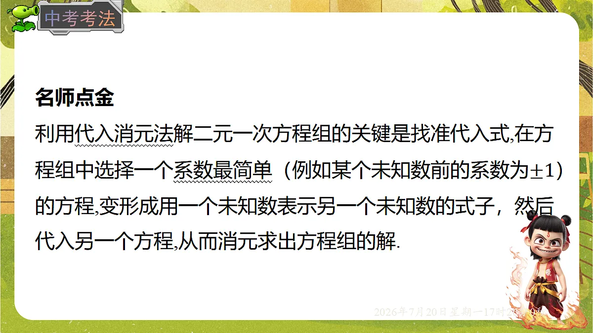 18600162第7页