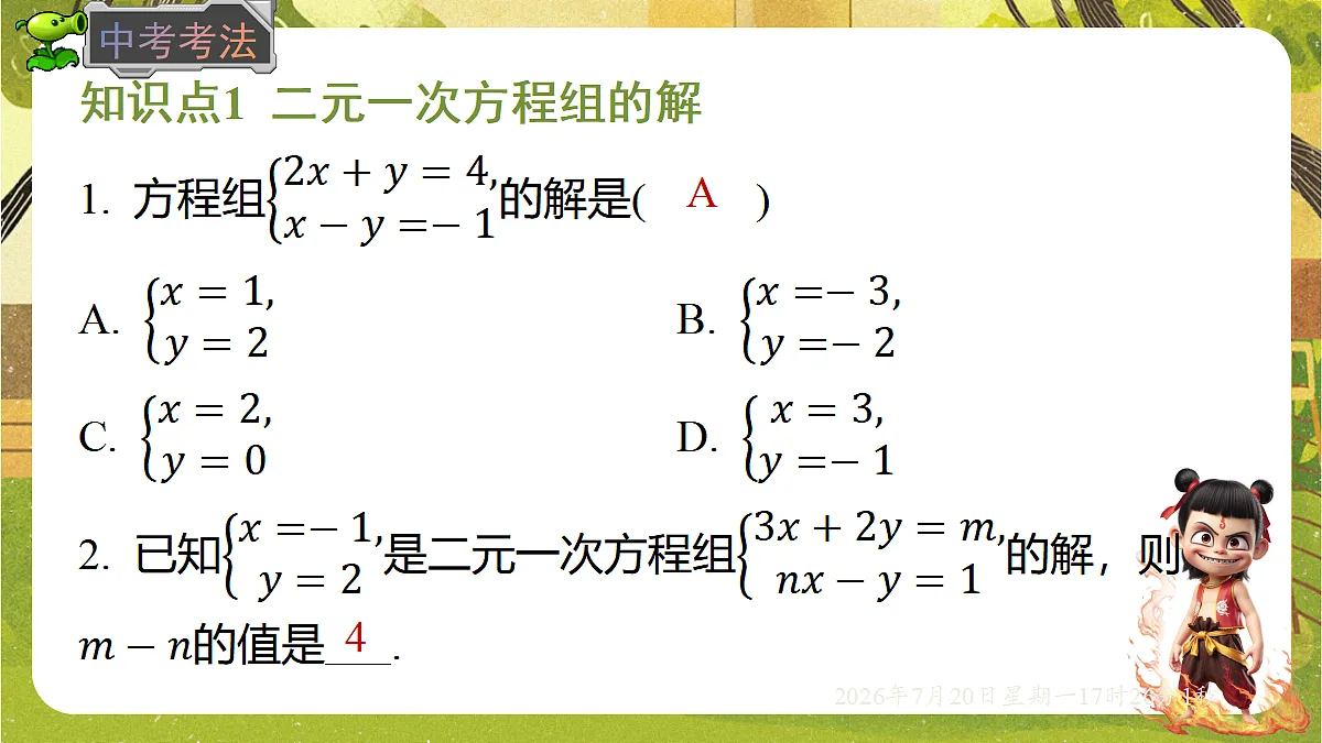 18600162第8页