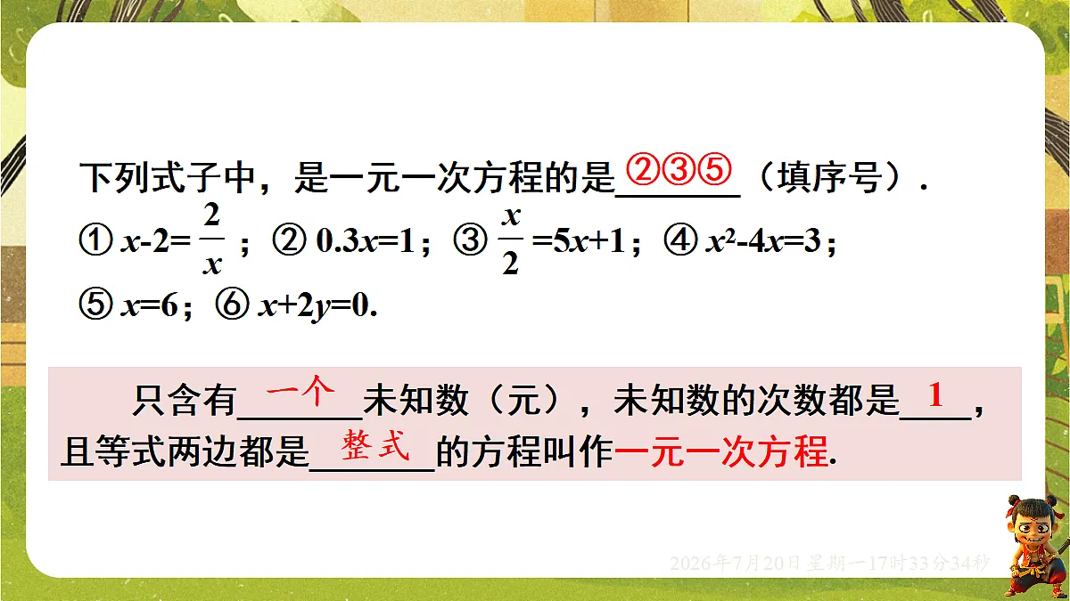 18600164第2页