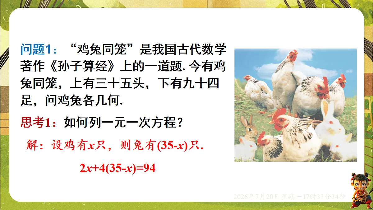 18600164第3页