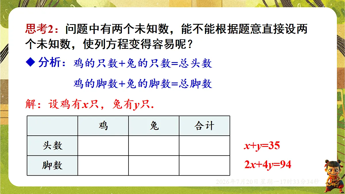18600164第4页