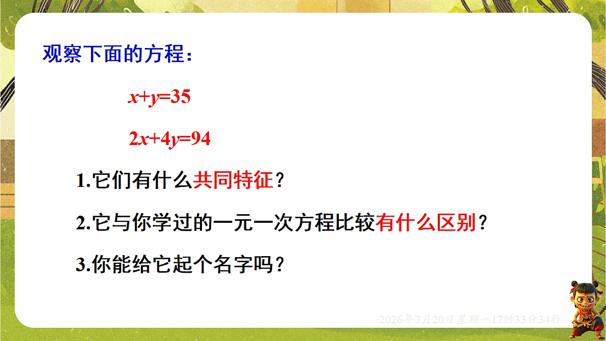 18600164第5页
