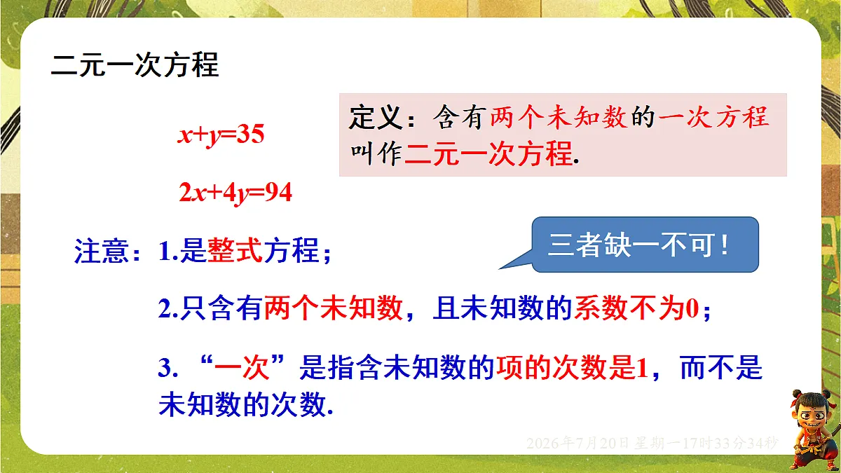 18600164第6页
