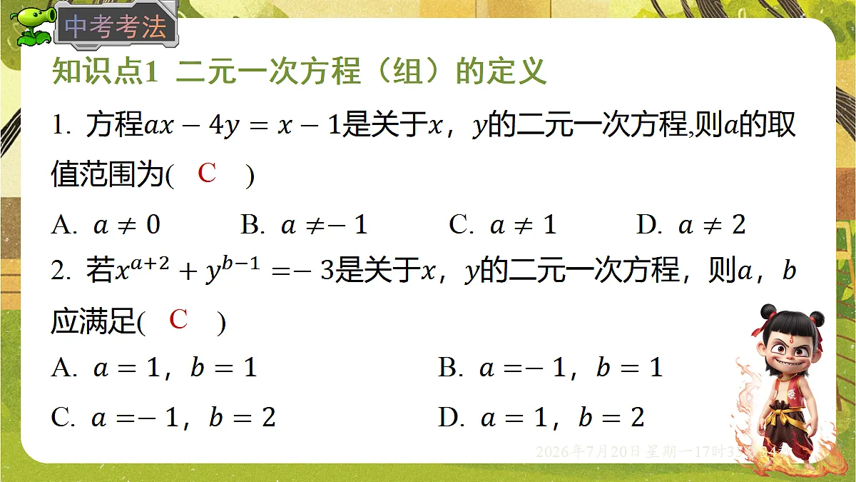 18600164第8页