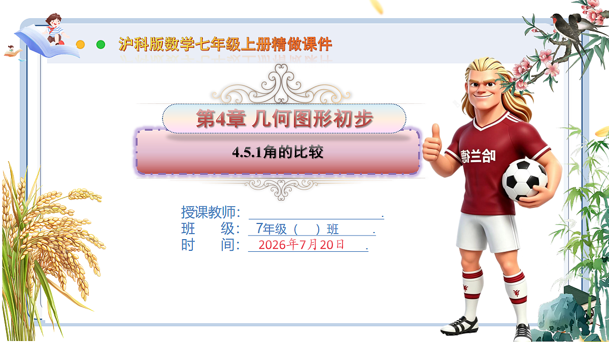 18600167第1页