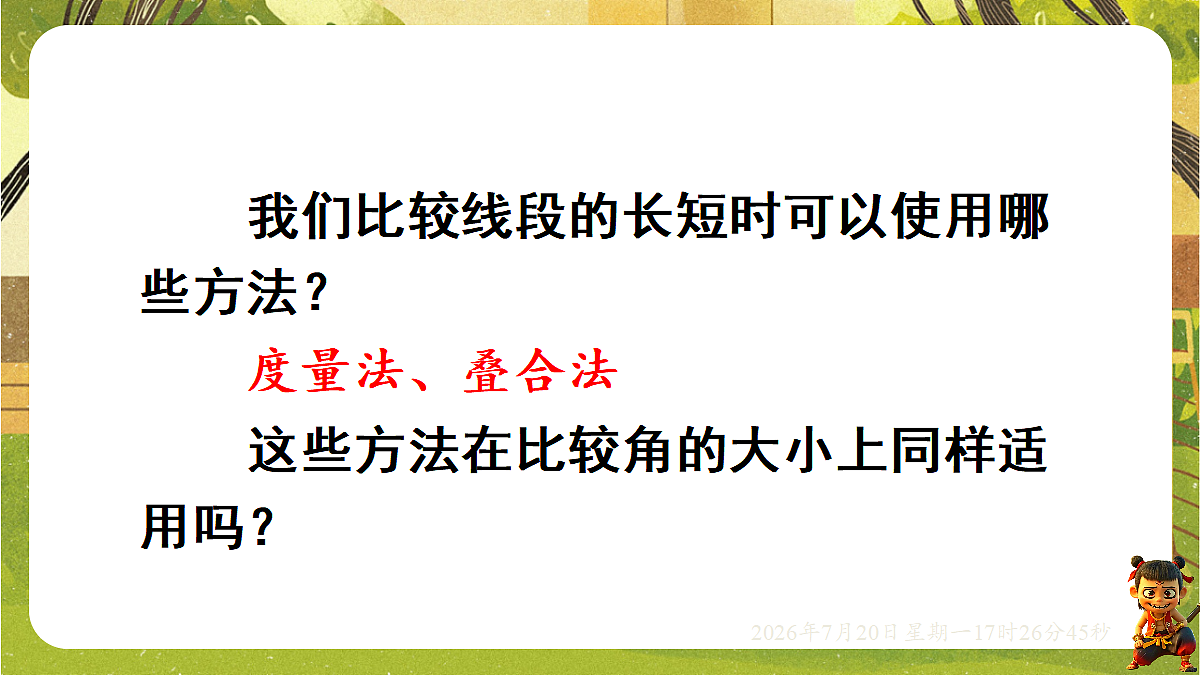 18600167第2页