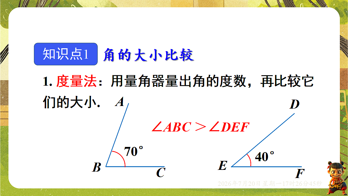 18600167第3页