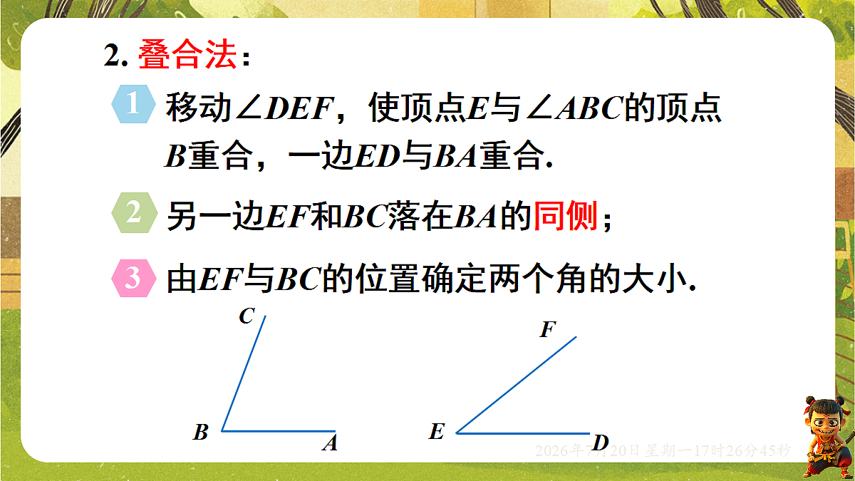18600167第4页