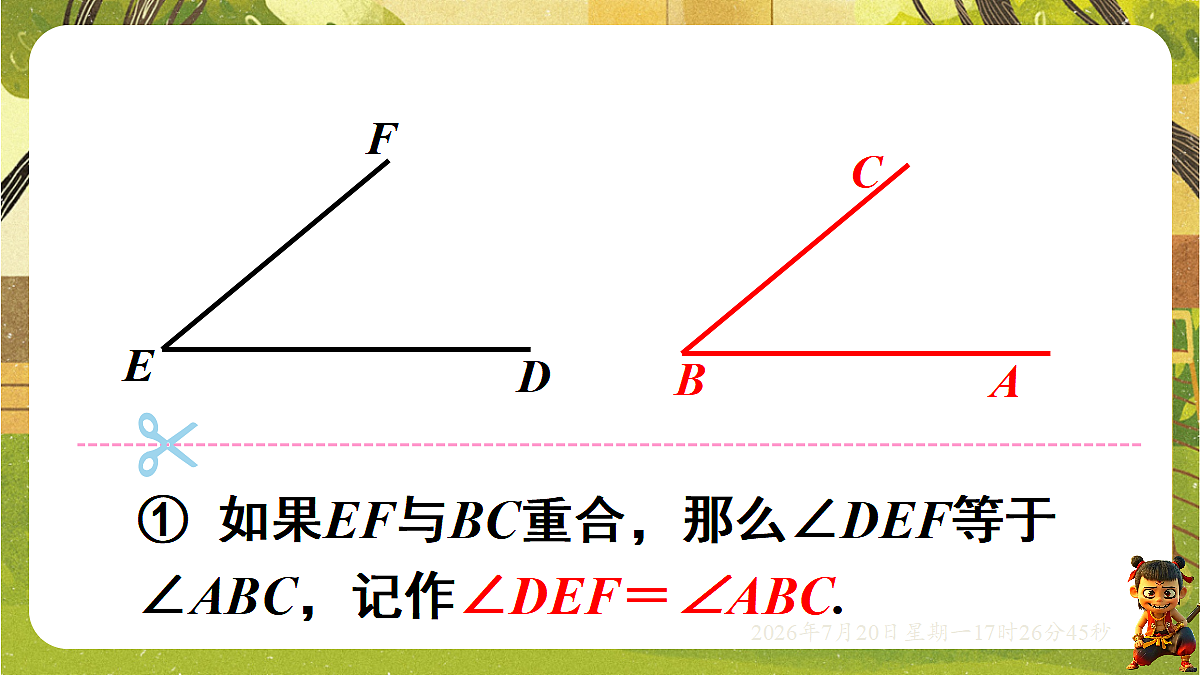 18600167第5页