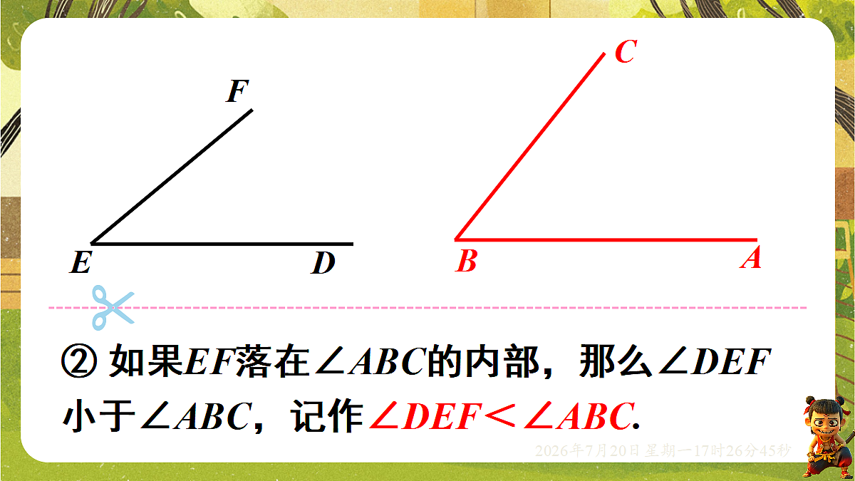 18600167第6页