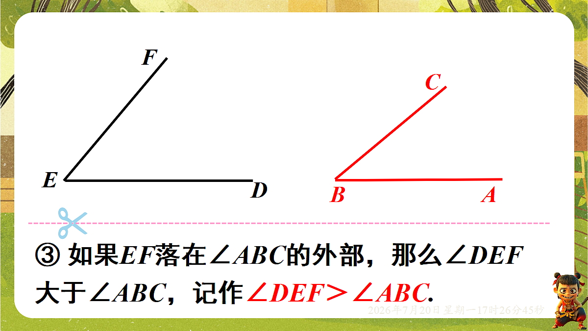 18600167第7页