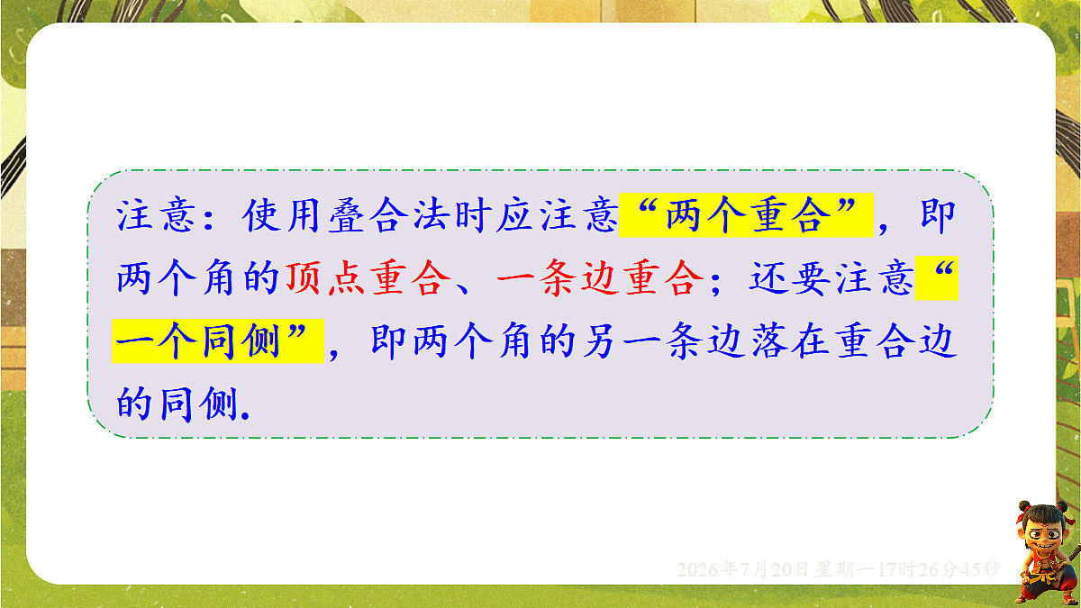 18600167第8页