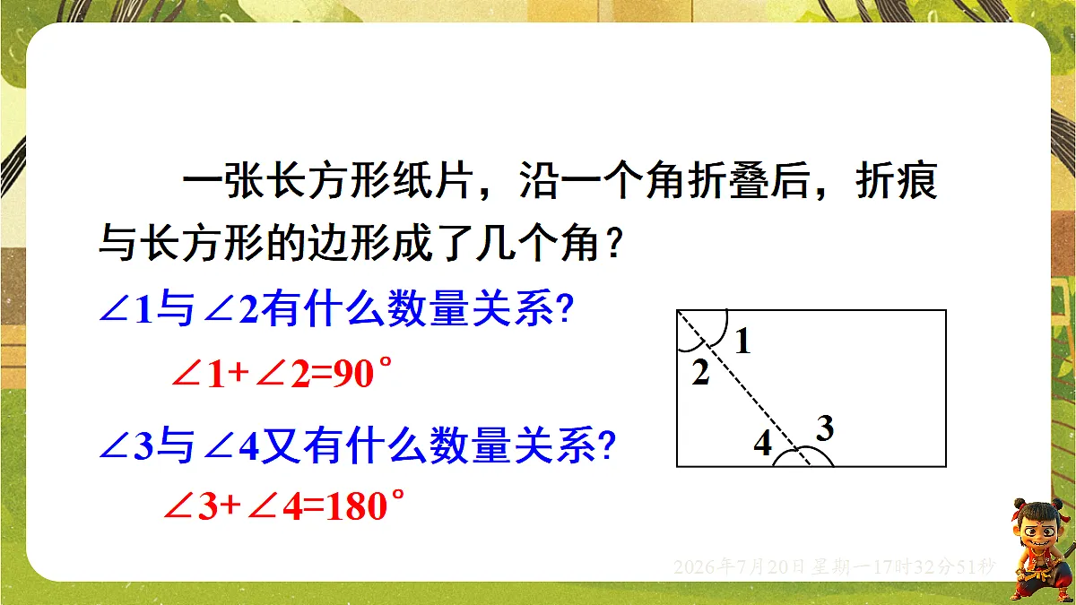 18600168第2页