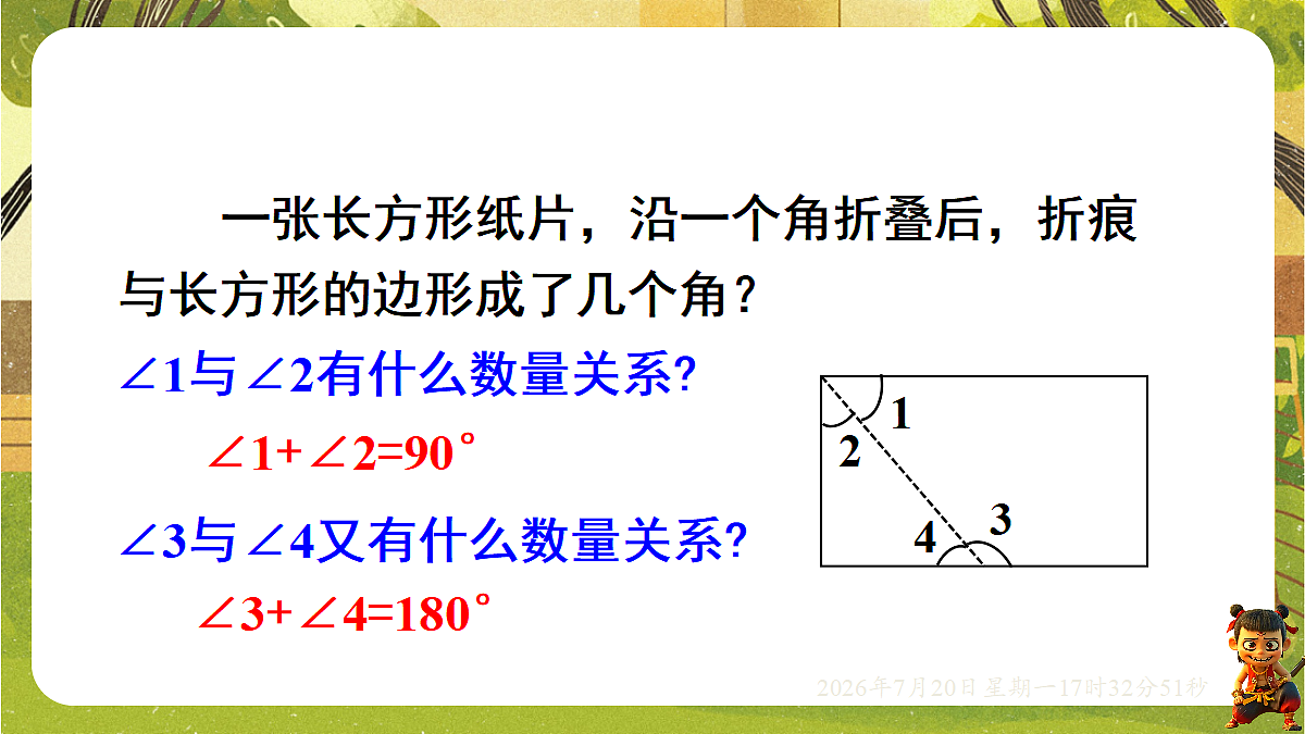 18600168第2页