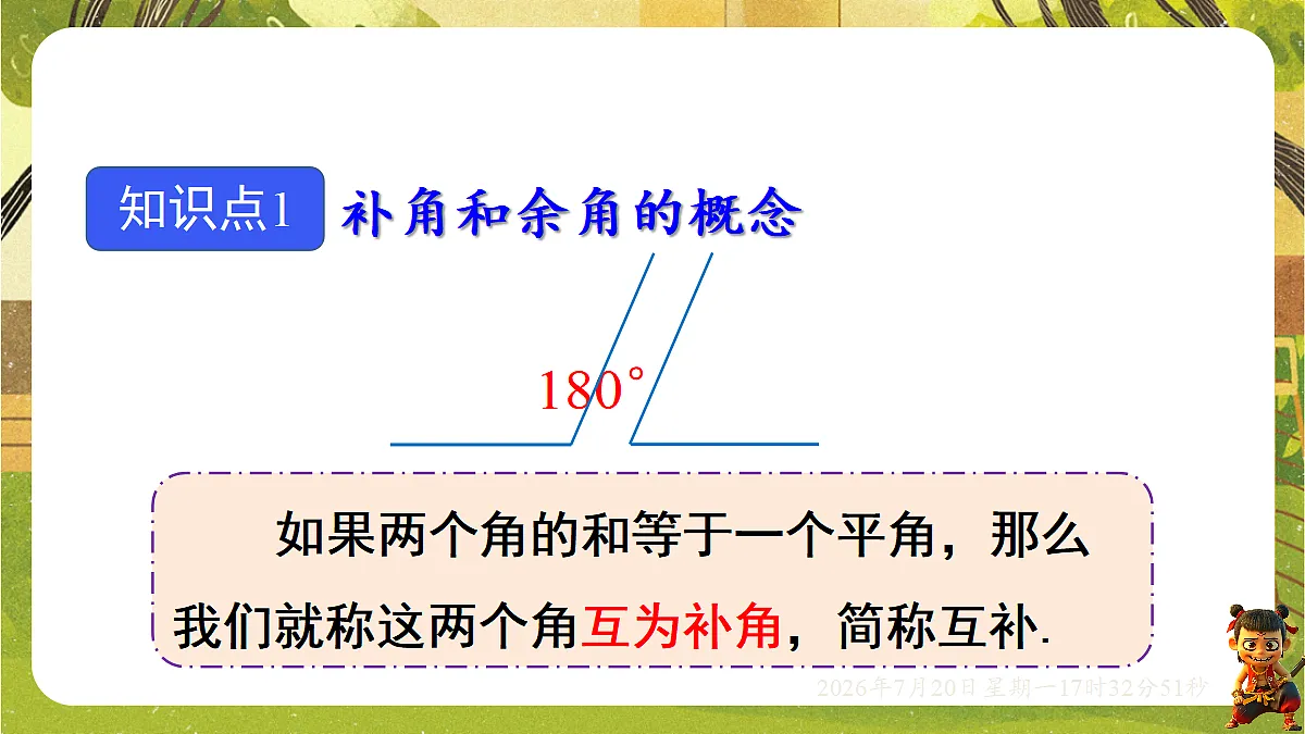 18600168第3页