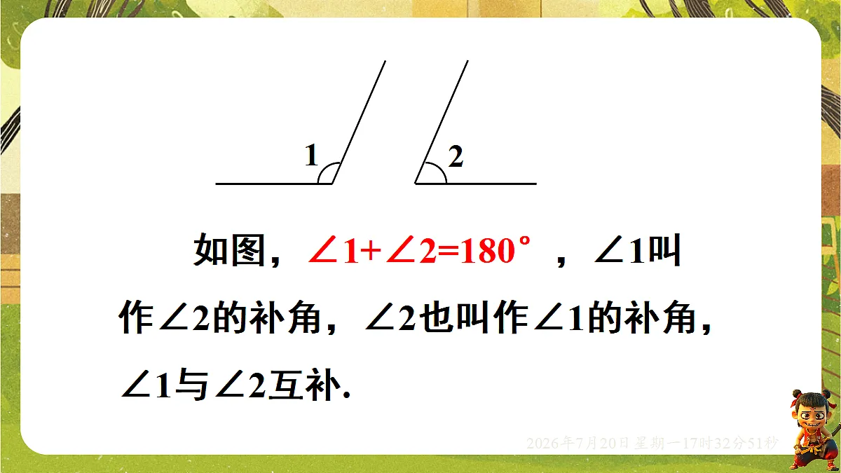 18600168第4页