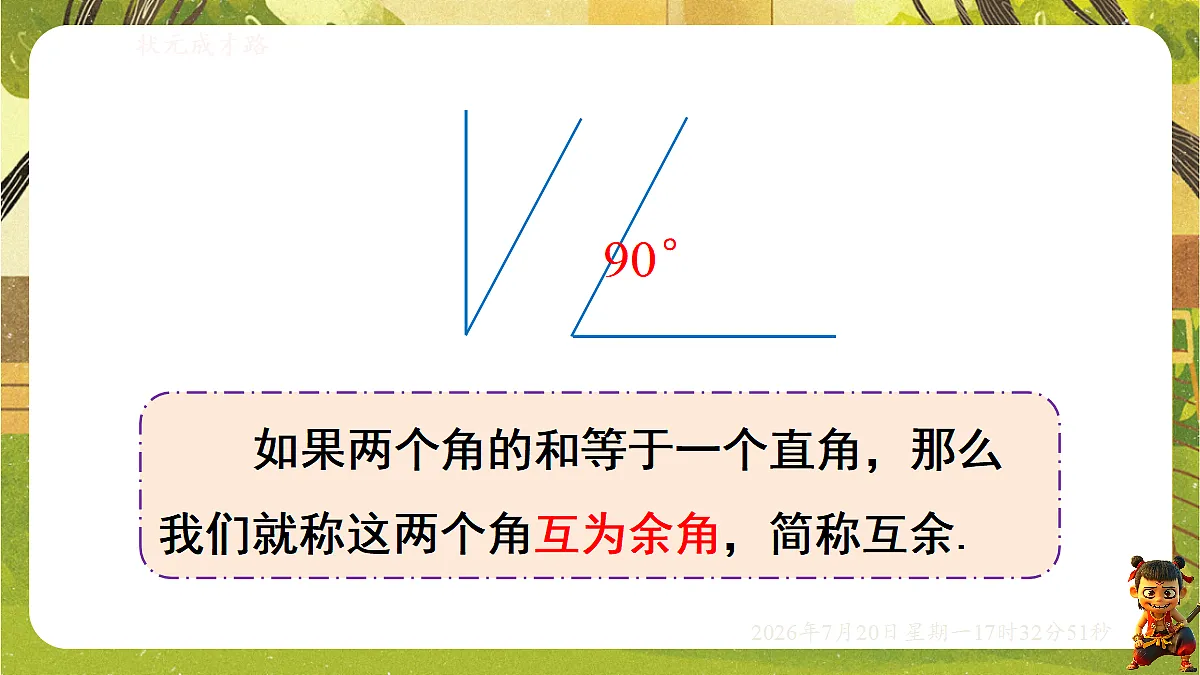 18600168第5页