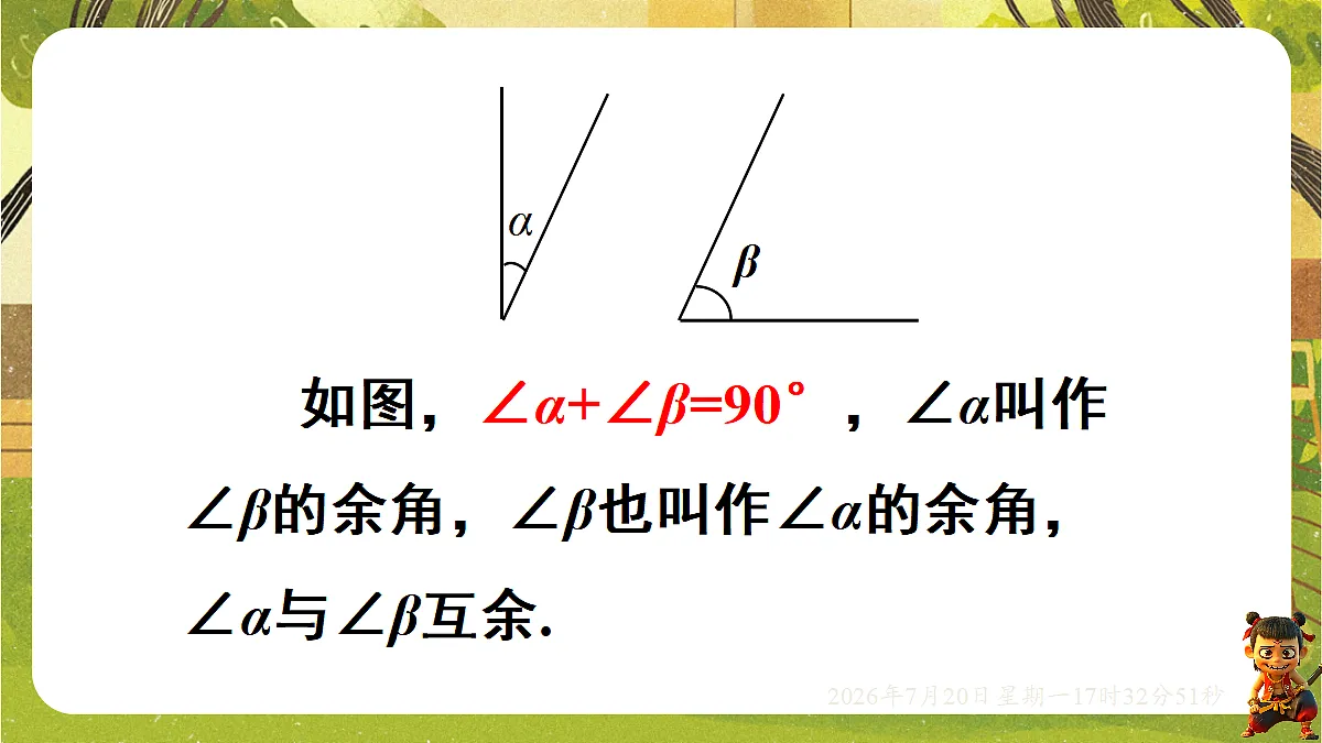 18600168第6页