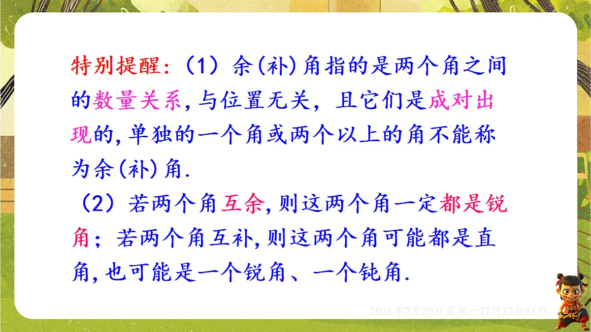 18600168第7页