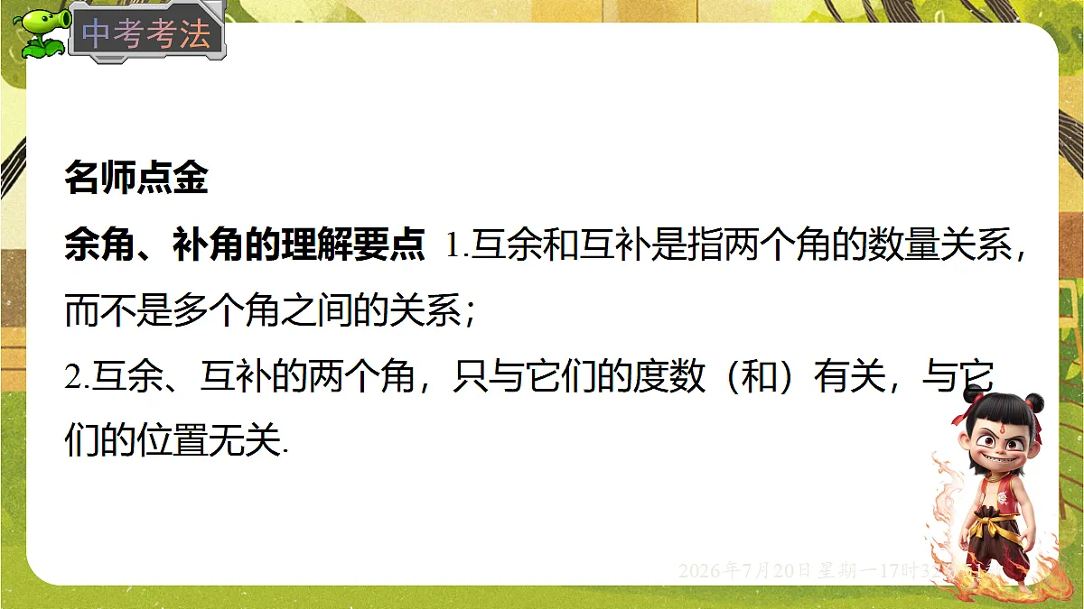 18600168第8页