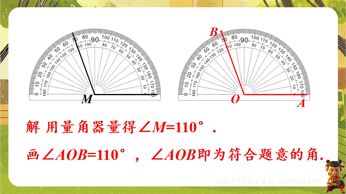 18600169第4页