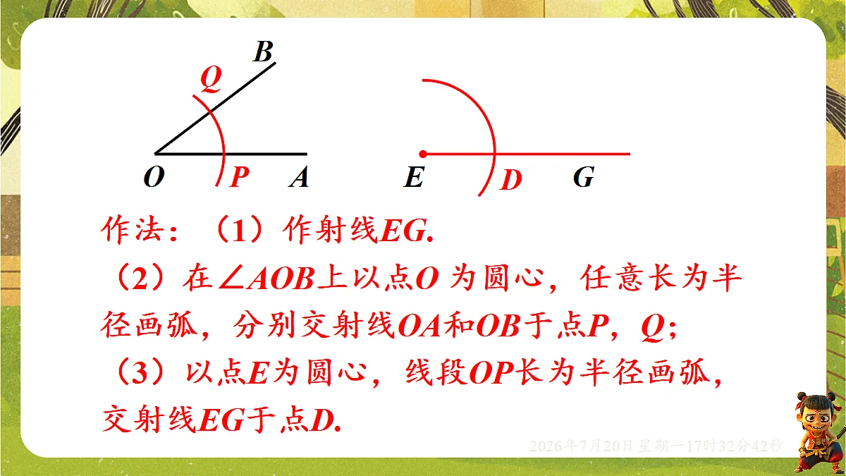 18600169第7页
