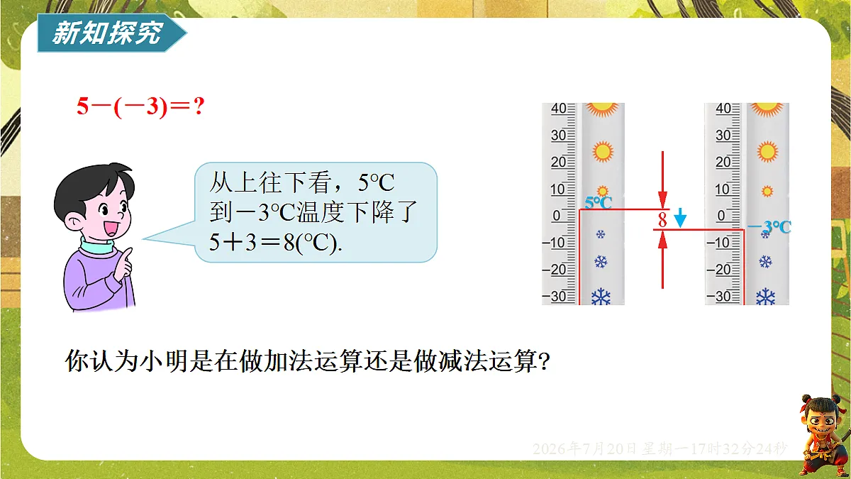 18600171第2页