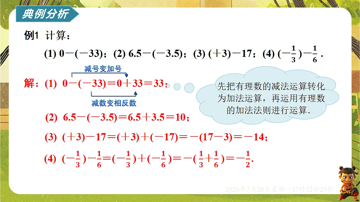 18600171第8页