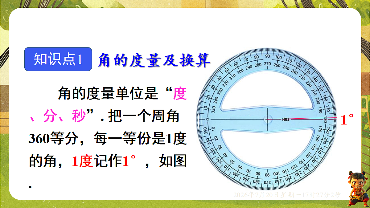 18600174第2页