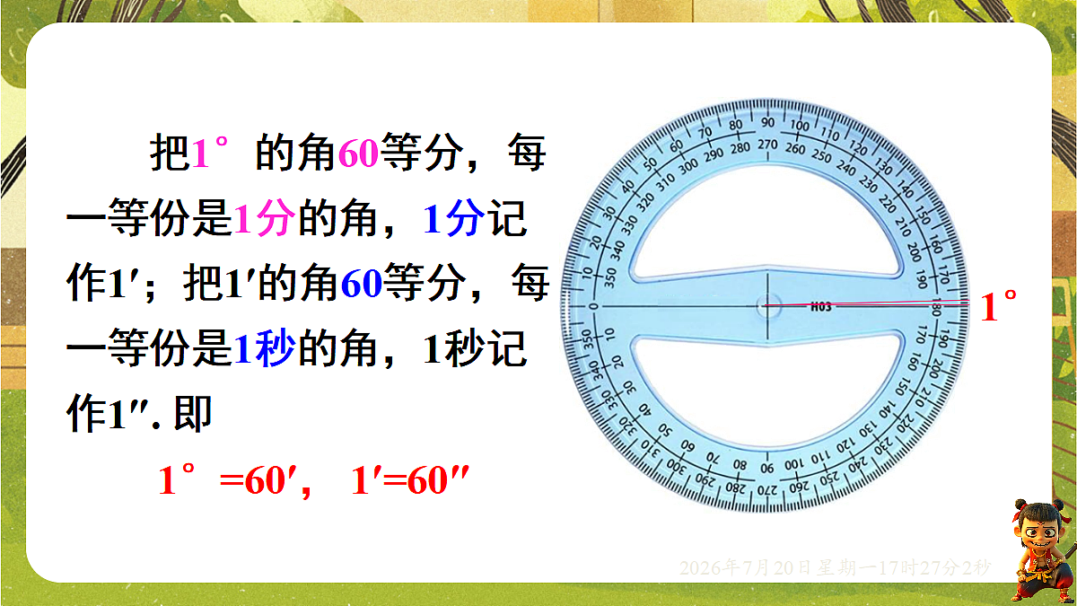 18600174第3页