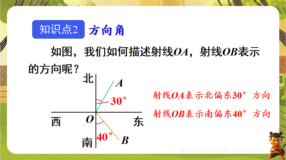 18600174第8页