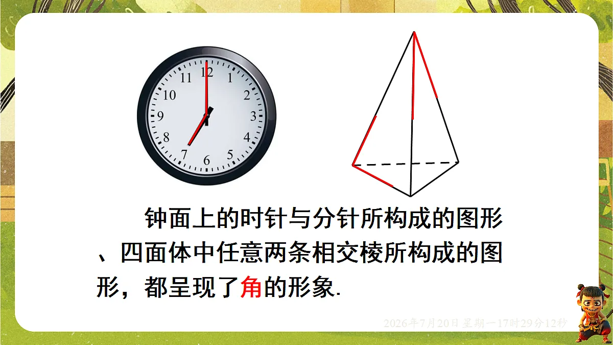 18600175第3页