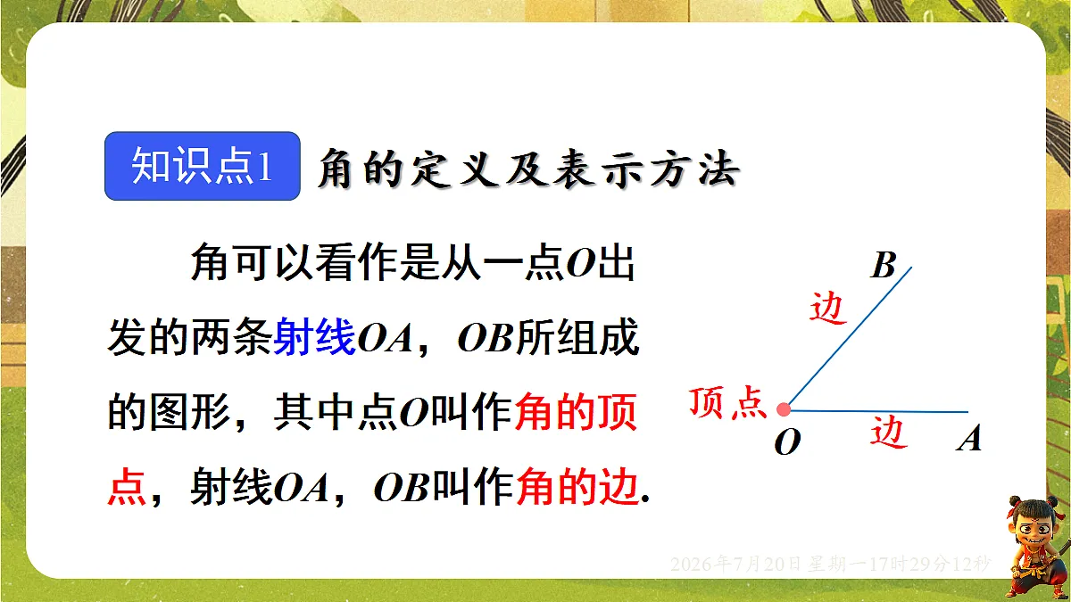 18600175第4页