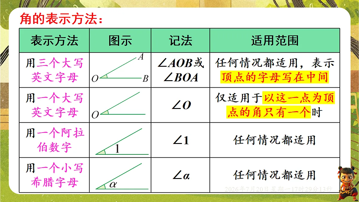 18600175第8页