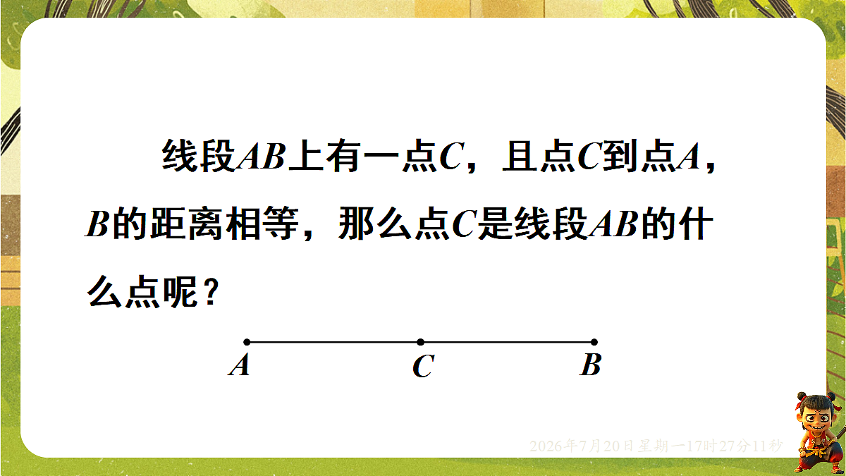 18600176第2页