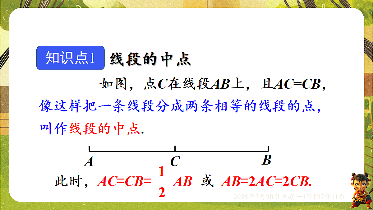 18600176第3页