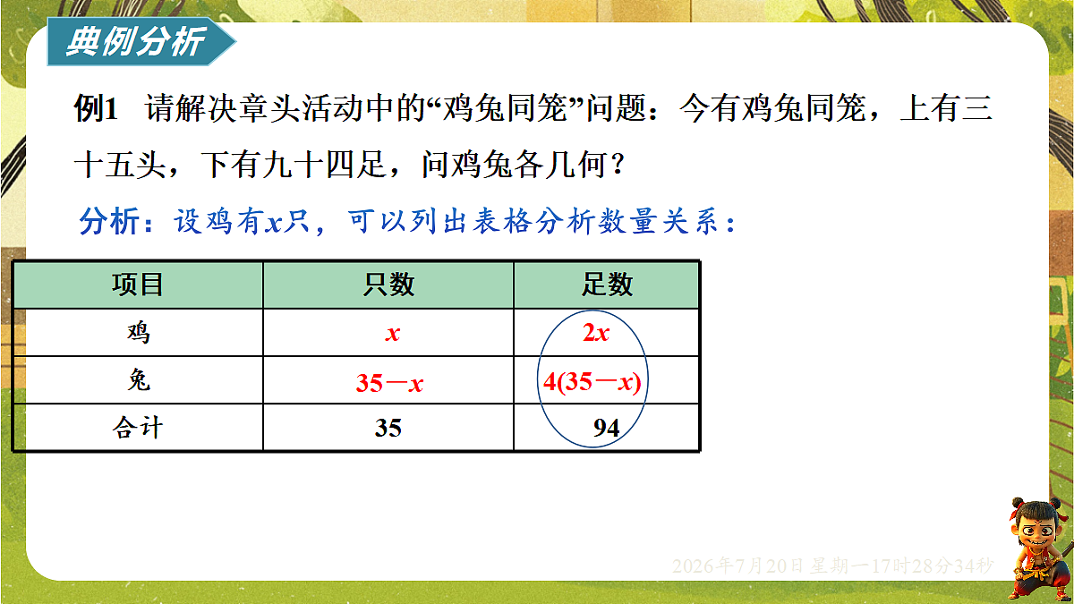 18600183第2页