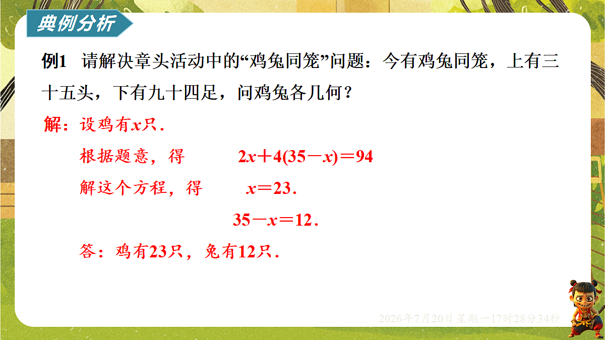 18600183第3页