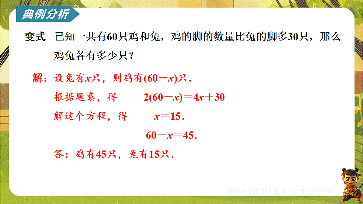 18600183第4页