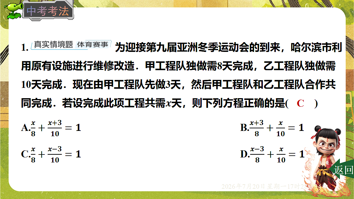 18600183第5页