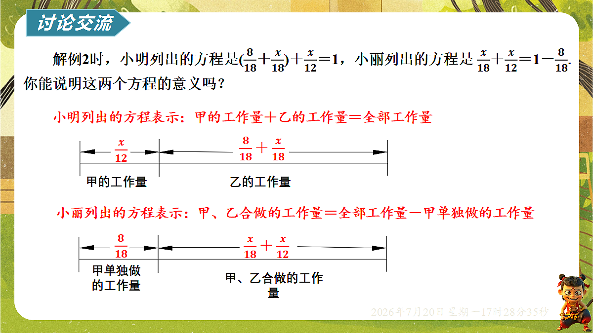 18600183第8页