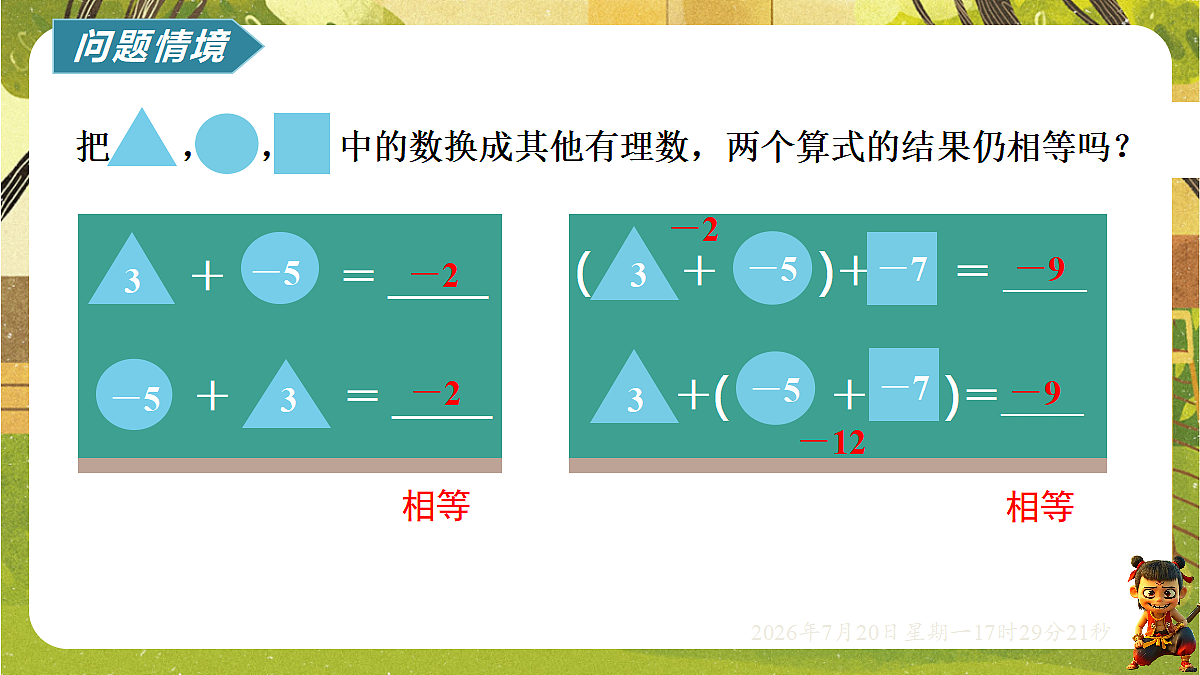 18600187第2页