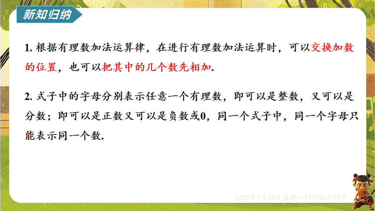 18600187第4页