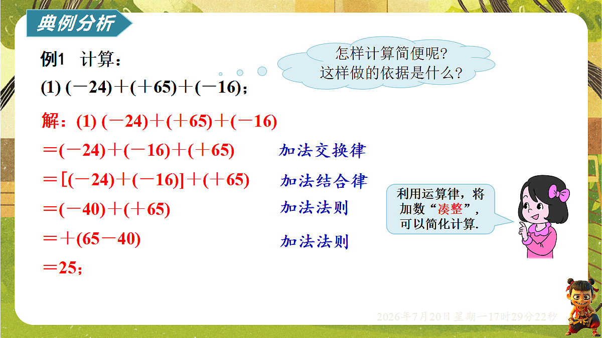18600187第5页
